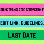 Chandigarh HC Translator Correction Form 2025_20250404_115518_0000